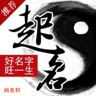 河南宝宝起名