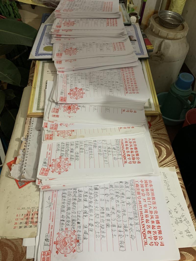 河南用案例说话 起名实力